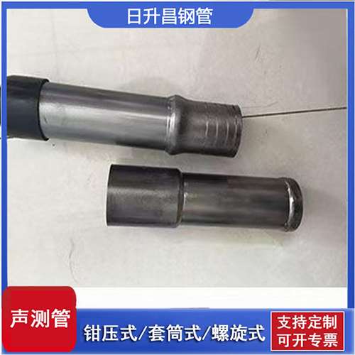 城子河声测管检测前准备工作有哪些